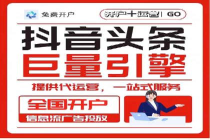 解析SEM竞价托管的三大成功要素