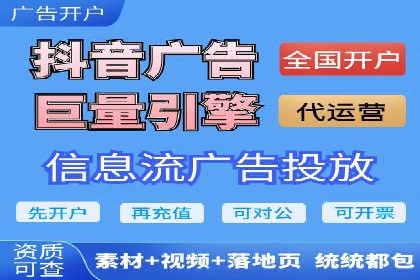 百度贴吧广告推广策略及效果展示