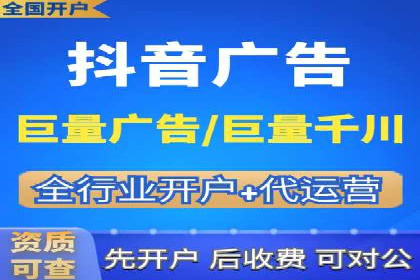 医疗行业SEM运营托管的优化与效果评估