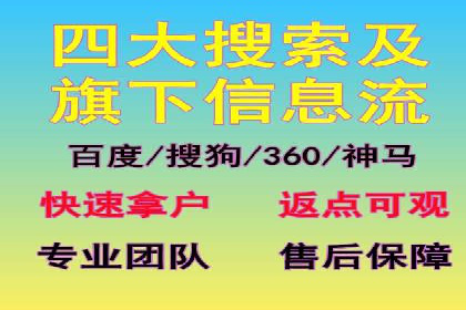 百度推广竞价实战：案例分享与优化建议