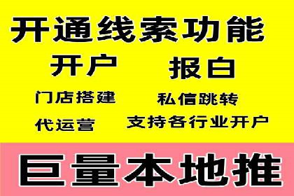 SEM托管服务助力企业实现快速转化案例